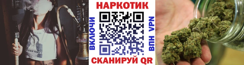Купить наркотики цена Хотьково Галлюциногенные грибы Канабис АМФЕТАМИН ГАШИШ Метадон КОКАИН Меф