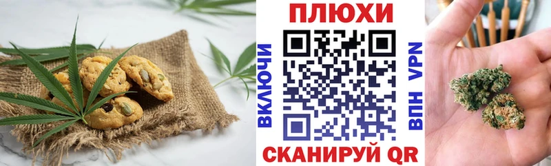Еда ТГК марихуана  Хотьково 