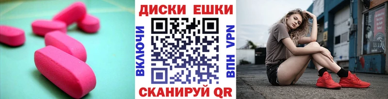 хочу   Хотьково  darknet клад  ЭКСТАЗИ 300 mg 