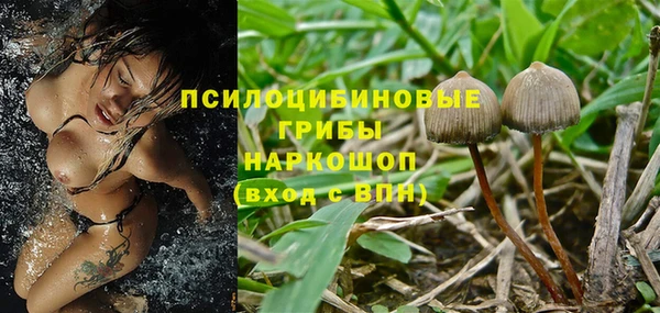 мяу мяу кристалл Беломорск