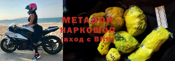 мяу мяу кристалл Беломорск
