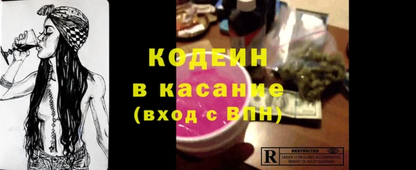 соль курить ск Богородицк