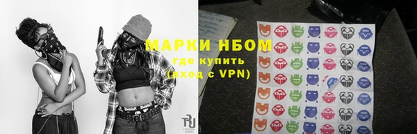 мяу мяу кристалл Беломорск