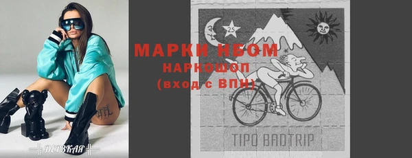 мяу мяу кристалл Беломорск