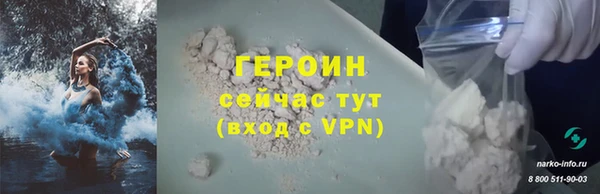мяу мяу кристалл Беломорск