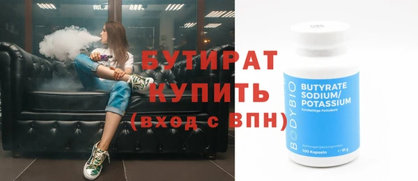 соль курить ск Богородицк