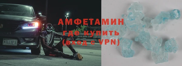 бутират Богородск