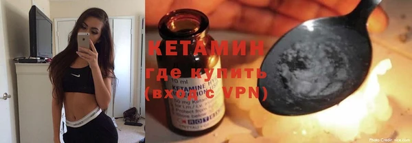 мяу мяу кристалл Беломорск