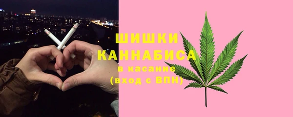 мяу мяу кристалл Беломорск