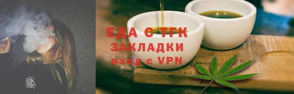 соль курить ск Богородицк