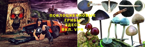 мяу мяу кристалл Беломорск