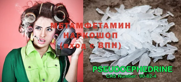 индика Белокуриха
