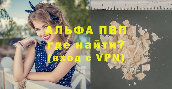 бутират Богородск