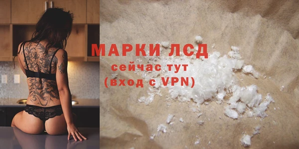 марихуана Богданович