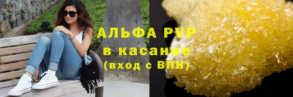 соль ск Баксан