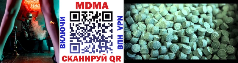 продажа наркотиков  Хотьково  MDMA молли 