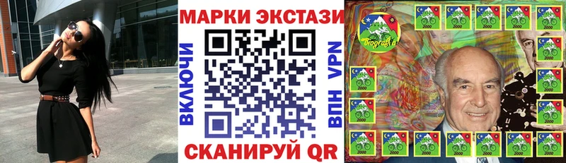 Марки N-bome 1500мкг  OMG вход  Хотьково  где купить наркотик 