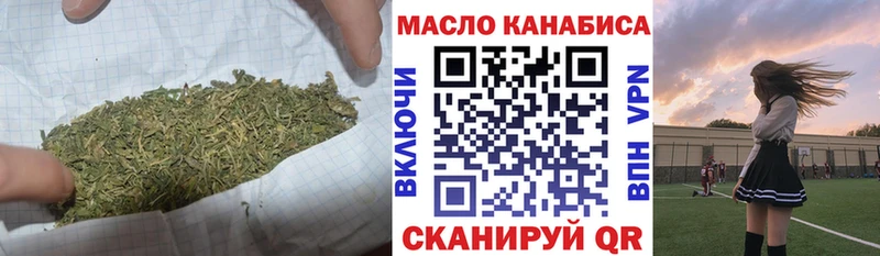 shop Telegram  Хотьково  Дистиллят ТГК Wax  сколько стоит 