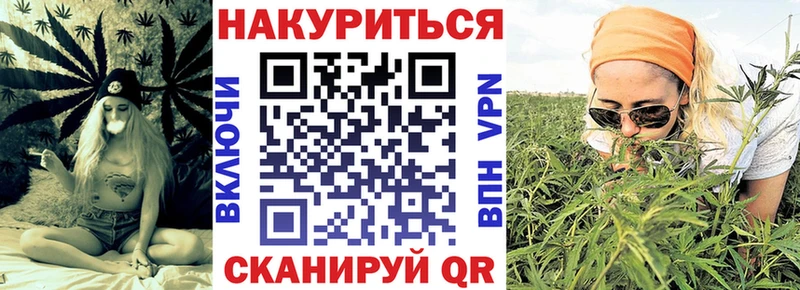 OMG как войти  Хотьково  Конопля AK-47 